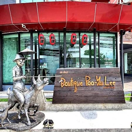 فندق Boutique Poo-Yai Lee بانكوك المظهر الخارجي الصورة