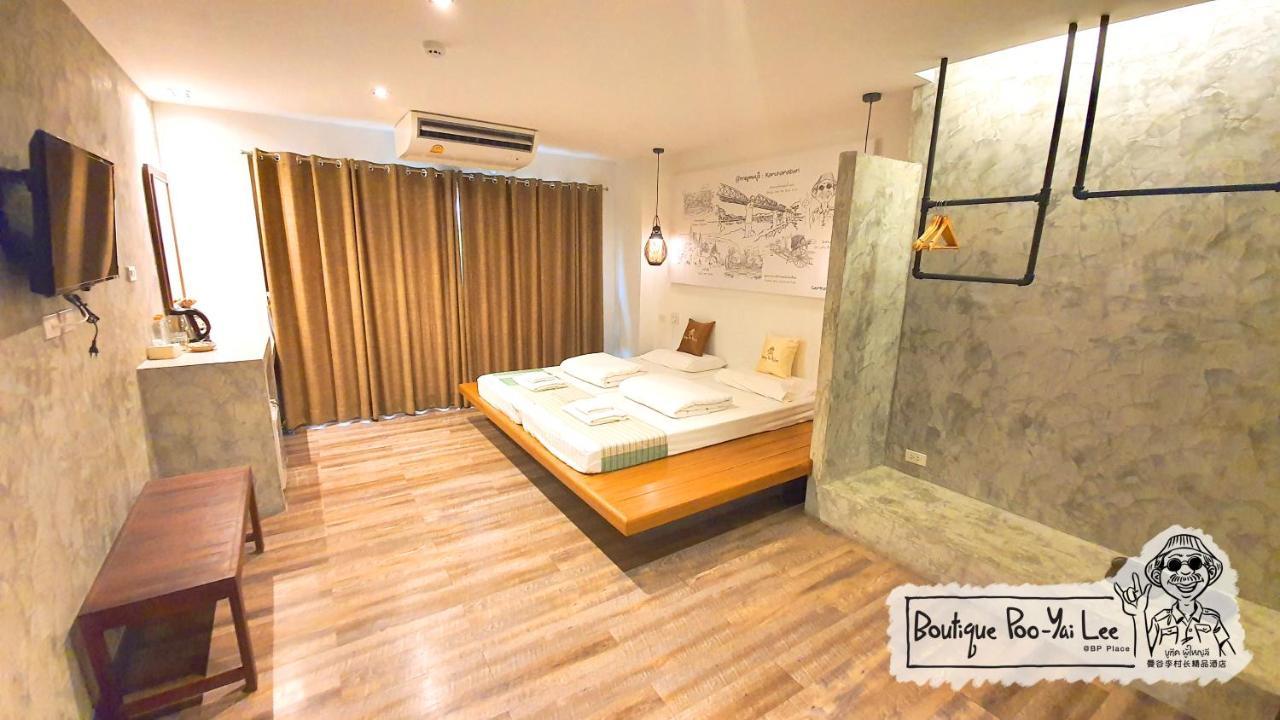 فندق Boutique Poo-Yai Lee بانكوك المظهر الخارجي الصورة